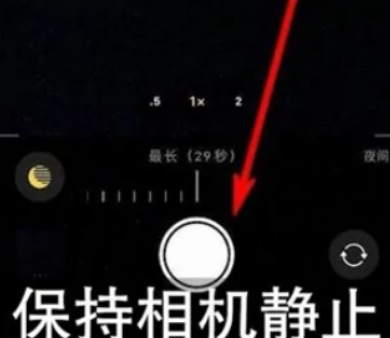 宁晋苹果维修中心分享iPhone手机有超级月亮模式吗 
