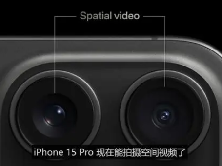 宁晋苹果15pro维修iPhone15Pro拍的空间视频在哪里看 