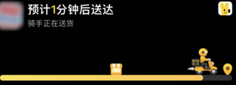 宁晋苹果15维修店分享iPhone15如何通过实时活动查看外卖进度