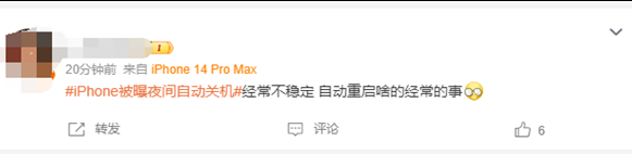 宁晋苹果授权维修店分享iPhone夜间自动关机 宁晋苹果授权维修店分享iPhone夜间自动关机
