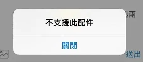 宁晋苹果15维修分享iPhone15改USB-C接口后能和安卓用户互借充电器吗