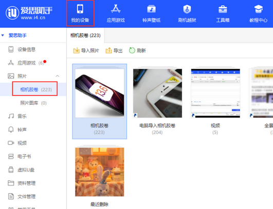 宁晋苹果手机维修站分享如何保留iPhone中的照片