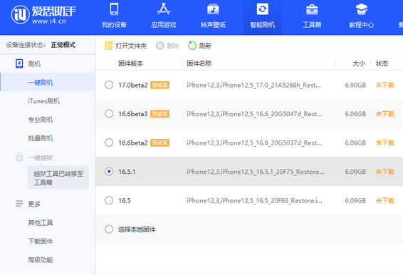 宁晋苹果售后维修分享iPhone提示无法检查更新怎么办 宁晋苹果售后维修分享iPhone提示无法检查更新怎么办