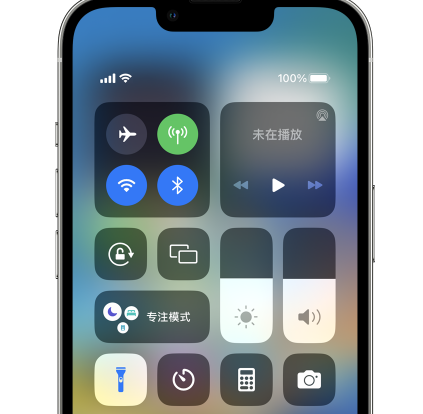 宁晋苹果14预约维修分享iPhone14快速关闭手电筒技巧 