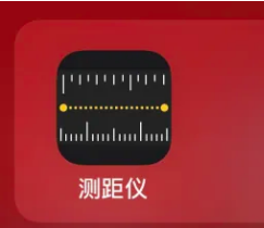 如何使用iPhone 14测距仪测量身高?
