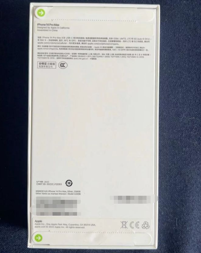 宁晋苹果14PM维修iPhone14ProMax如何鉴别原封机和后封机 