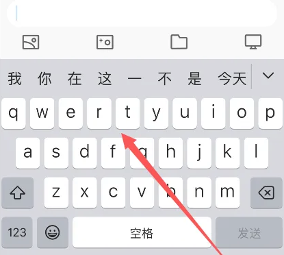 宁晋苹果14维修分享iPhone14键盘被冻结了如何解决 