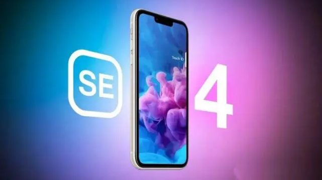 宁晋苹果服务网点分享新iPhone SE4长什么样？后置双摄+灵动岛胶囊屏太出众 