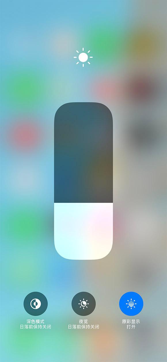 宁晋苹果13维修分享iPhone 13如何一步切换深色模式 