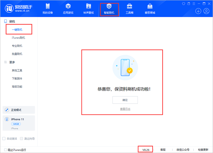 宁晋苹果手机维修分享iOS 18公测版 