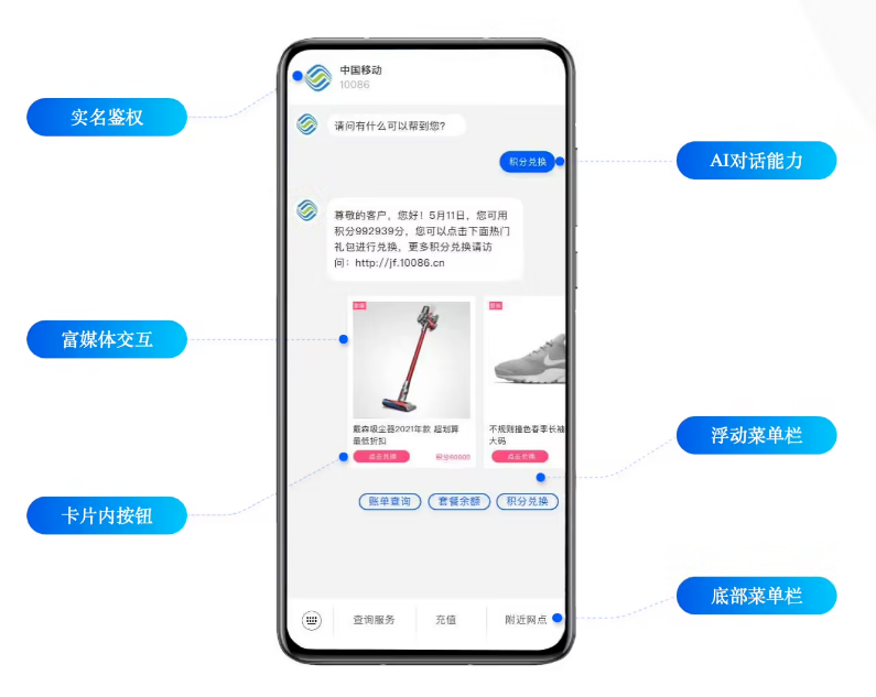 宁晋苹果手机维修分享苹果 iOS 18.1 正式支持 5G 消息功能 