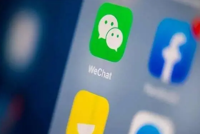 宁晋苹果手机维修分享苹果批准iPhone 16微信程序更新 