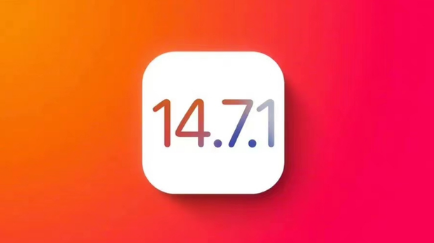 宁晋苹果手机维修分享iOS14.7.1正式版值得更新吗 