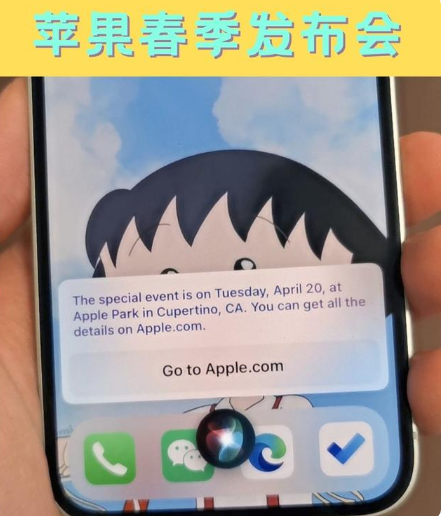 宁晋苹果手机维修分享为什么iOS14.5正式版久等不到 