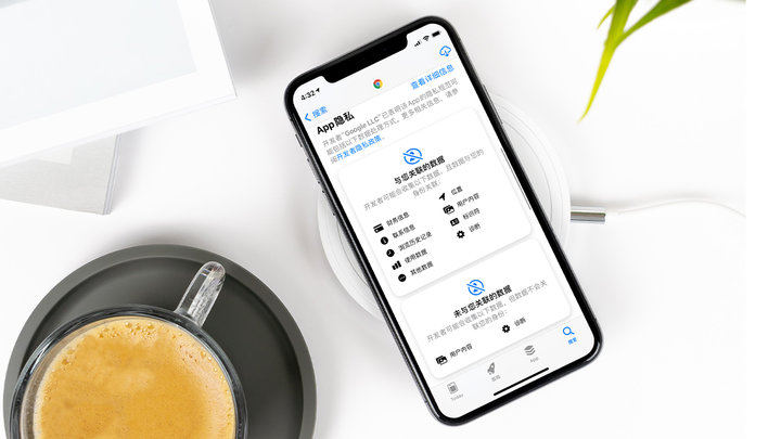 宁晋苹果手机维修分享iOS 14.5 新功能 