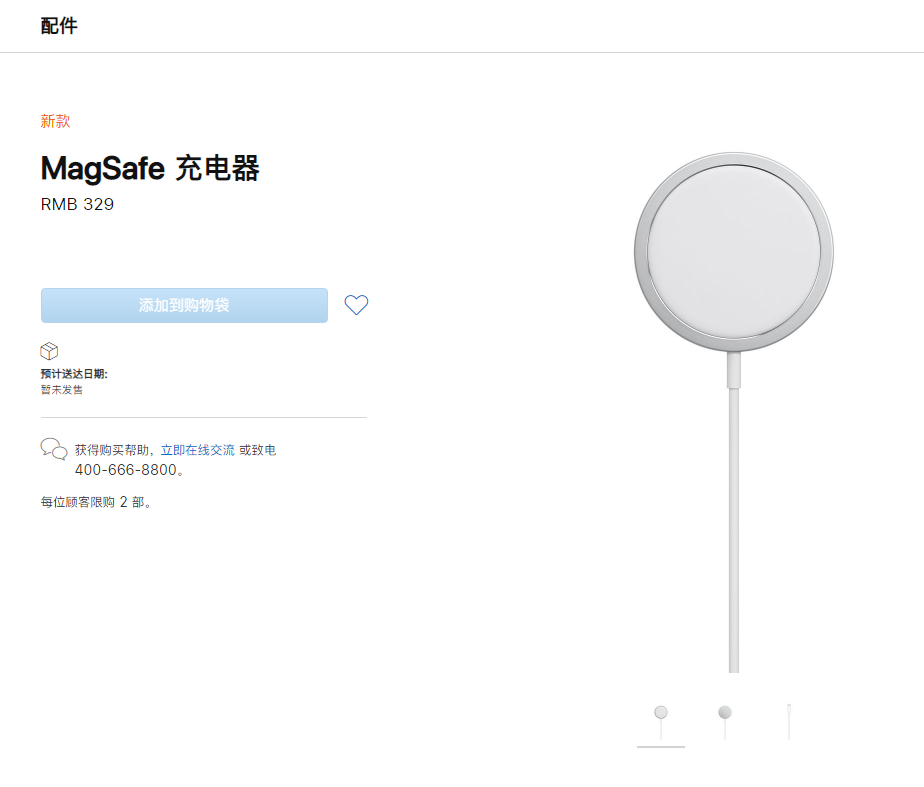 宁晋苹果手机维修分享苹果 iPhone 12 全新主打功能 