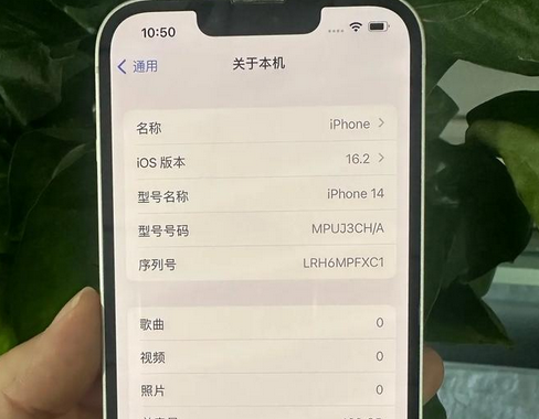宁晋苹果14维修站分享如何解决苹果14无法开机进入系统的问题 宁晋苹果14维修站分享如何解决苹果14无法开机进入系统的问题
